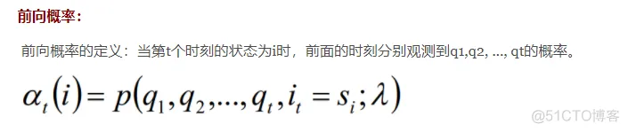 条件随机场（crf）及tensorflow代码实例_概率分布_10